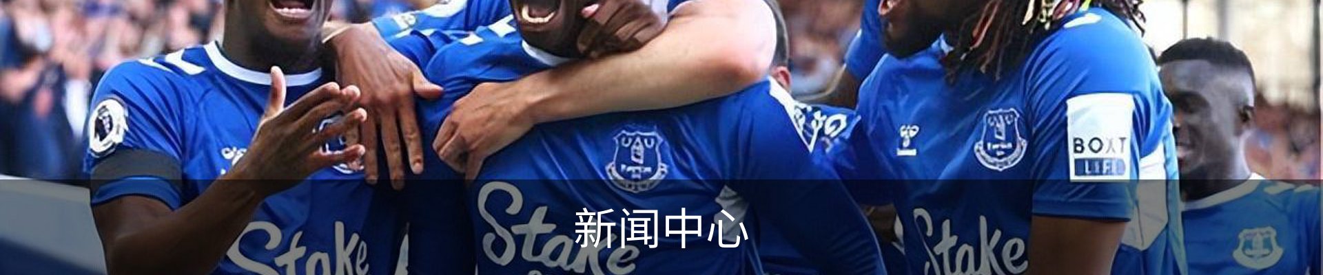 新闻中心